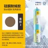 Hangzhou Zhijiang Adesivo Estrutural Js2000 Silicone Impermeável Vedante Resistente às Intempéries 225 Construção de Fachada Cortina de Pedra Adesivo para Vidro