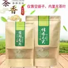 Bolsa Vacía Bolsa con Cierre Bolsa para Té Xinyang Maojian Papel Kraft Auto-Sellante con Cierre Bolsa de Empaque para Té