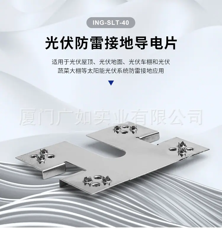 ING-SLT-40_01.jpg