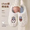 Pantuflas de Algodón Lidani OK Oso Lindo para Mujer, Pantuflas de Algodón Cálido de Felpa para Interiores para Otoño e Invierno, para Dormitorio de Estudiantes