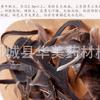 Chifres de Borracha 1000g Huamei Medicina Tradicional Chinesa Materiais Medicinais Chineses Fornecimento Atacado de Chifres Produtos Novos