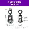 Polea en Miniatura, Polea para Colgar Cables, Rodamiento, Polea de Ahorro de Esfuerzo, Polea para Colgar Cables, Anillo de Colgar para Invernadero, Polea de Fitness