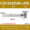 Haste de Extensão Er20 Haste de Extensão para Torno CNC Suporte para Broca para Perfuração Er16 Er32 Haste de Extensão para Processamento