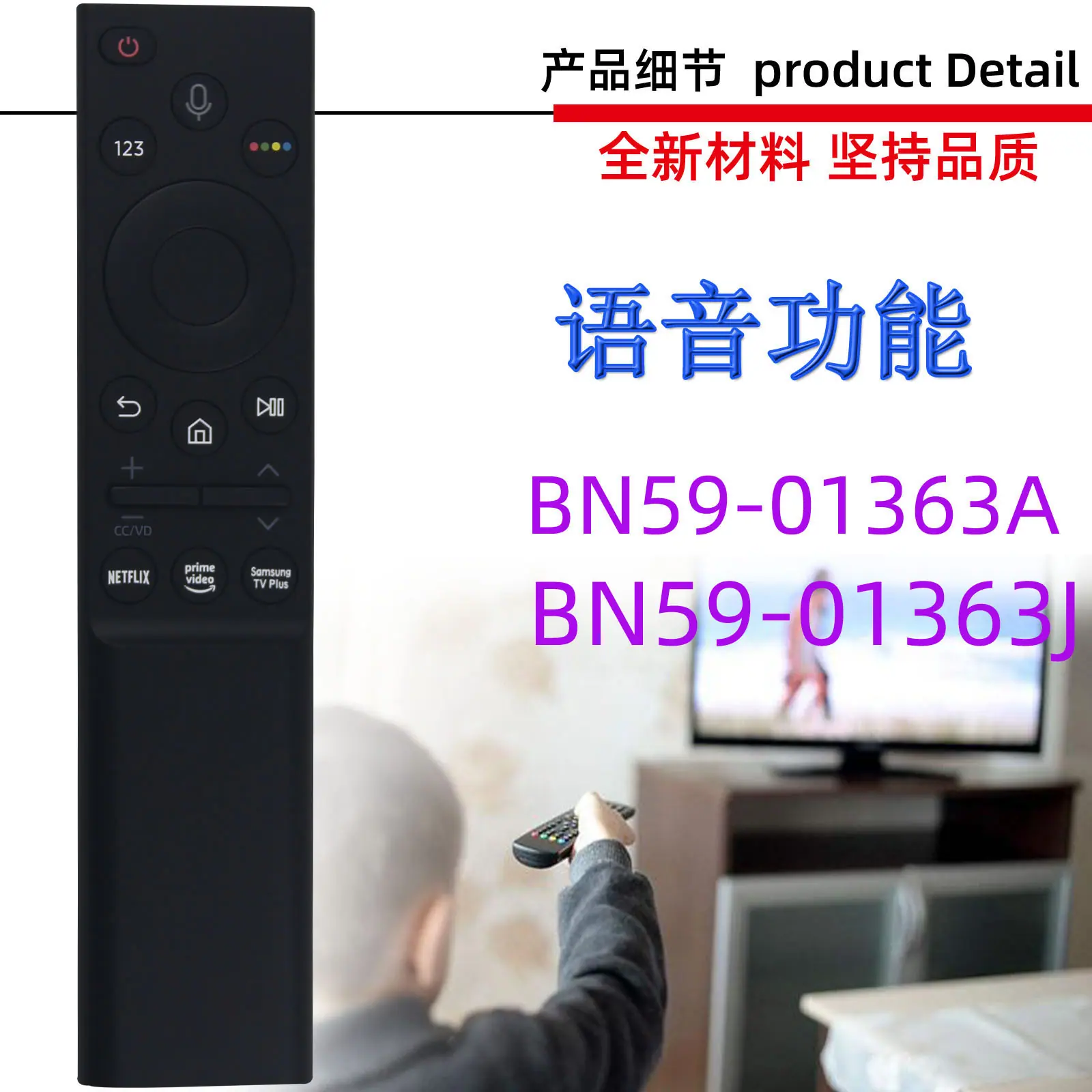 BN59-01363A