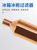 Filtro Secador Universal para Refrigerador Congelador Refrigeración 16/1925/mm Espesor Aumentado Alargado R600