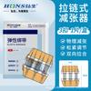 Reductor de Tensión Hongsheng, Suturador de Heridas sin Sutura, Parche de Cierre con Cremallera No Tejido, Beso Reductor de Tensión de la Piel Hongsheng