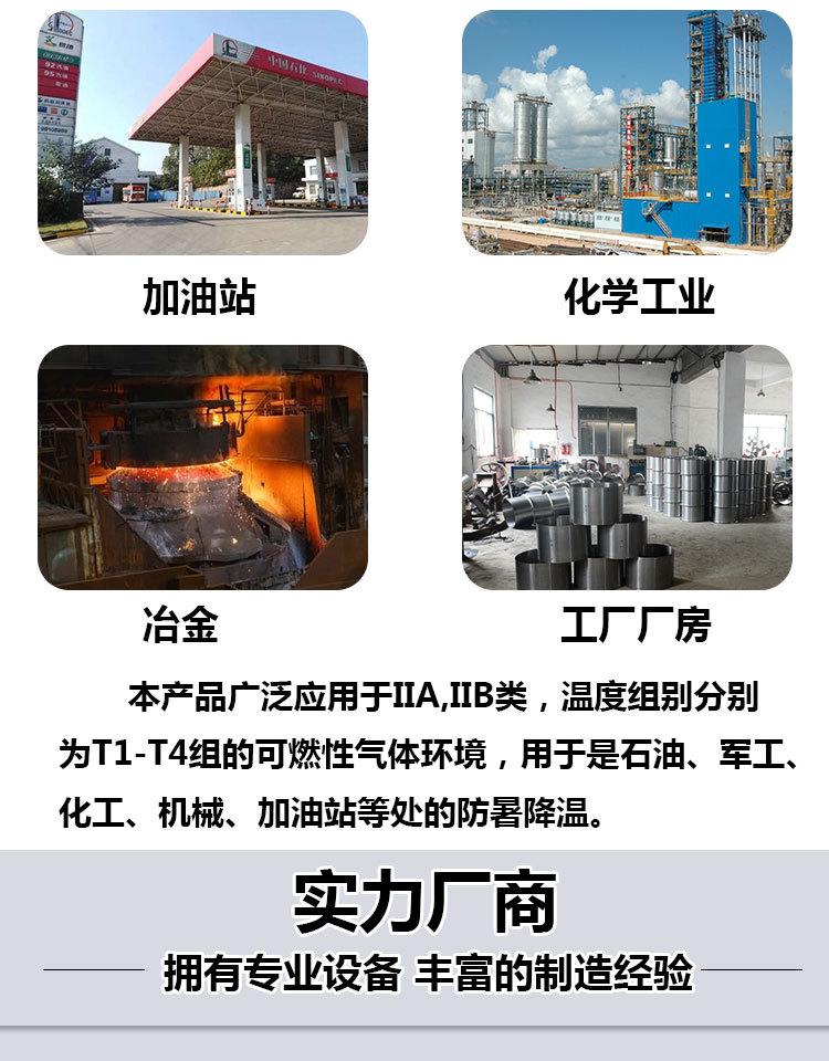 落地扇_08