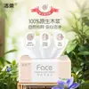 Pañuelos faciales marca Jierou, suaves y delicados con la piel, aptos para uso doméstico, se pueden usar húmedos (Toallitas suaves para polvos faciales), 130 hojas, 3 capas