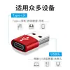 Adaptador Otg Fêmea Tipo-C para Usb2.0 Macho Celular Fone de Ouvido PD Conversão Carregamento Rápido Dados Adaptador para Celular