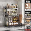 Prateleira de armazenamento para bancada de cozinha, porta-utensílios de cozinha multifuncional, porta-facas, hashi, caixa de armazenamento para potes de sal e temperos, porta-temperos
