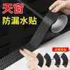 Pegatina Anti-Fugas para Techo Solar de Coche, Tira Selladora Impermeable Pequeña para Techo de Coche, Pegatina Adhesiva a Prueba de Fugas de Vidrio y Lluvia