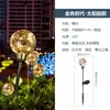 Luz Solar Bola de Fio de Cobre Jardim Pátio Decorativo Paisagem Lâmpada de Chão Decorativa Externa Lâmpada de Gramado