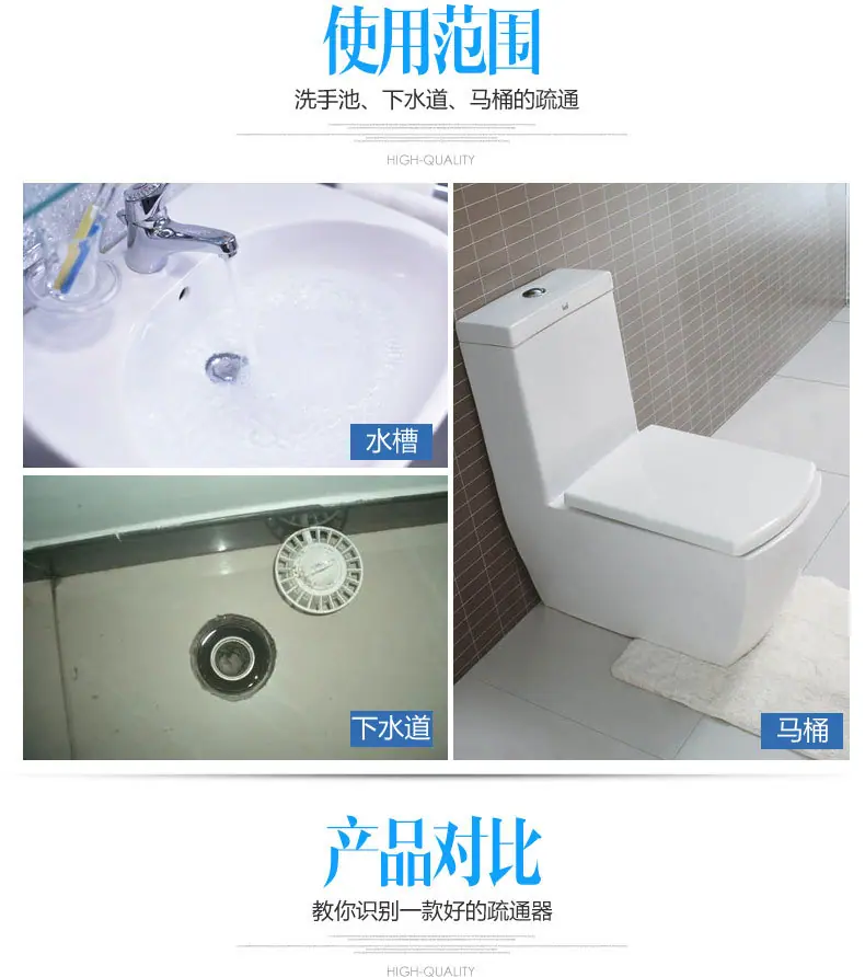 疏通器_11