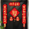Decoraciones para Casa Nueva Pareados para Casa Nueva Regalo de Mudanza Juego Completo Arreglo para Puerta Principal de Mudanza Suministros para Ceremonia Venta al por Mayor