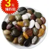 Pedras roladas, pedras brutas, pedras para aquário, pedras para vasos de flores, seixos naturais, decorações de quintal, pedras para jardinagem, pedras coloridas para pavimentação
