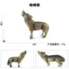 Brinquedos de Simulação Infantil Mundo Animal Marinho Modelo Urso Polar Coelho Polar Rena Moby Dick Enfeites Cognitivos