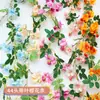 Trepadeira de Gardênia Artificial para Cobertura de Tubo de Ar Condicionado, Decoração de Casamento Interno, Arranjo de Flores Artificiais, Decoração de Paisagismo, Pendurado na Parede