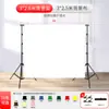 Suporte de Fundo em T Sombra da Primavera Suporte de Tela Verde para Fotografia Suporte de Fundo de PVC Suporte Dobrável para Foto de Identidade Tecido Verde Simples para Fotografia
