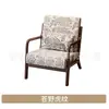 Sillón de sofá de tela, madera maciza, individual, doble, de tres plazas, para sala de estar, casa de huéspedes, habitación de hotel, apartamento, casa de alquiler, estilo vintage