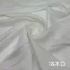 Algodão Tencel é Macio e Resistente a Amassados, Série de Tecidos de Organza, Transparente à Luz mas Não Transparente, Tecido Fosco de Alta Qualidade para Designer