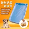 Capa de bandeja para pet filme plástico tapete gaiola de pássaro gaiola de cachorro tapete higiênico para urina tapete de limpeza bolsa de bandeja bolsa de limpeza de bandeja