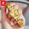 Novo Relógio de Quartzo Simples da Marca Oris, Popular em Lives no Tiktok, Relógio Feminino de Nicho de Alto Valor
