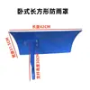 Cubierta de Lluvia para Motor Vertical, Cubierta para Bomba de Agua de Exterior, Cubierta de Protección Solar y Lluvia para Exteriores, Tapa de Plástico Horizontal para Lluvia