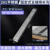 Zhiwei Metal Acero Inoxidable 304 Canaleta de Drenaje Lineal Mini Canal de Drenaje para Balcón Patio Suministro Directo del Fabricante Venta al por Mayor