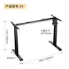 Pernas de Mesa Elétricas Ajustáveis em Altura de Duas Seções Formais com Motor Único, Estrutura de Mesa, Suporte, Mesa Gamer, Mesa de Estudo, Mesa de Escritório, Ajustável