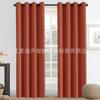 Cross-border Amazon venda quente cortina simples acabado simples anel universal multi-cor opcional atacado