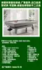 Provincia de Talas Región de Talas Mesa de Billar Ruso Mesa de Snooker Mesa de Pool Americano Billar Ruso Suministro Directo