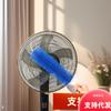Brocha abanico cepillo para polvo cepillo para desagüe cepillo para limpiar persianas de ventana de pantalla cepillo de limpieza flexible plumero para polvo de sofá del hogar
