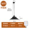 Lámpara de Araña Estilo Industrial LED Oficina Fábrica Lámpara Industrial Estudio de Danza Gimnasio Barbería Tienda de Restaurante Pantalla de Lámpara