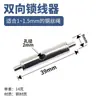 Cable de acero con alambre para colgar candado de código dispositivo de línea doble orificio clip de tarjeta telescópico cabeza hebilla de cuerda colgante ajustable auto-bloqueo apretando fijación cable de acero con alambre