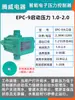 Controlador de Bomba de Agua Booster Interruptor de Presión Digital Totalmente Automático Interruptor de Flujo de Agua Interruptor de Arranque y Parada Automática de Bombeo de Agua