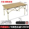 Mesa Plegable para Exteriores y Juego de Sillas Silla Plegable para Estudiantes Bocetos Silla Portátil para Picnic Camping Mesa de Acero de Titanio Mesa Tipo Rollito de Huevo