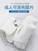 Fraldas de Microfibra para Adultos e Idosos, Fraldas Laváveis, Espessura de Quatro Camadas, Absorventes, Respiráveis, Almofadas Absorventes Laváveis