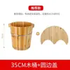 Precio de fábrica cubo para baño de pies de abeto cuenco para baño de pies sólido de madera para el hogar cuenco para baño de pies cubo para baño de pies barril de madera