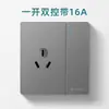 Interruptor de Pared Enchufe de Panel con USB 86 Household Oro Gris 5 Unipolar Doble Control Cinco Agujeros