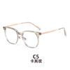 Gafas ultraligeras coreanas de color té frío, montura cuadrada para niñas, gafas para miopía, gafas para miopía Cyber Celebrity, lisas y sin rostro.