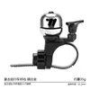 Timbre retro para bicicleta de montaña, timbre para bicicleta infantil, scooter, accesorios para coche de carretera, equipo, timbre para bicicleta, equipo
