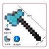 Pico de Diamante Brillante Mi Mundo Cuadrado Arco y Flecha Lanza Arma Efectos de Sonido Juguete Transformable Espada de Cristal Voz Masculina y Luz
