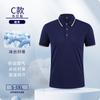 Camisa Polo Personalizada Algodón Seda de Hielo Ropa de Trabajo Logo Impreso Ropa de Trabajo Manga Corta Hecha a Medida Ropa de Trabajo Hecha a Medida Bordado