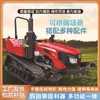 Tractor de Orugas para Uso Tanto en Inundaciones como en Sequías, Tractor de Orugas Agrícola Superpotente de Tracción en las Cuatro Ruedas Todo Terreno