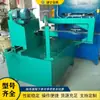 Máquina Totalmente Automática de Corte Redondo e Dobra de Bordas, Máquina de Corte para Placa Refletiva de Alumínio Redonda, Máquina de Dobra de Bordas para Placas de Trânsito