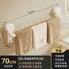Fuerte ventosa doble barra toallero baño sin perforaciones pared toallero con ganchos estante de almacenamiento baño