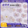 Bordado de Placas Fondo Morado Suave Claro Bordado de Flores Tela Tela para Vestido de Mujer Vestido Decorativo Fábrica de Telas Procesamiento y Personalización