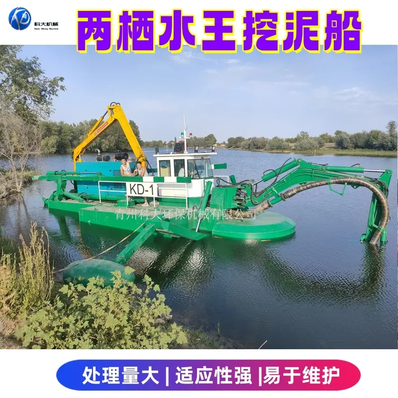 23_两栖水挖副本.jpg