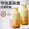 Champú de Jengibre Anticaída Personalizado OEM para Mejorar la Caída del Cabello, el Encrespamiento, el Control de Grasa y Champú Anticaída Procesamiento OEM