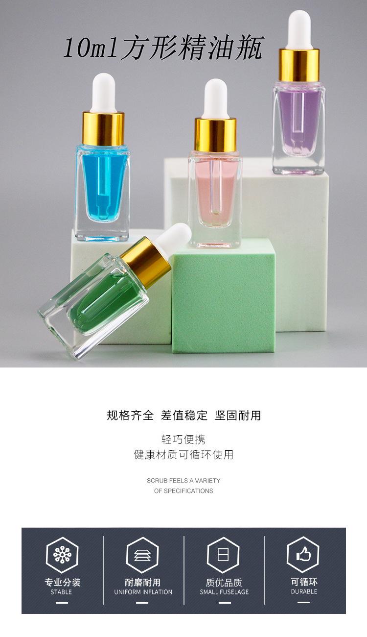方形精油瓶12.jpg